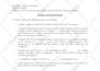 transcribe audio to text and do video transcription