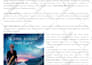 write a press release for your music