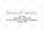 design a professional arabic calligraphy logo for your brand