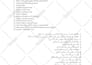 write technical reports and case studies