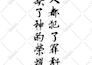 write your name or custom words in chinese calligraphy