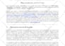 build smart custom excel and google sheets automation