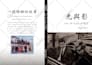 design and typeset your nonfiction book for print and ebook