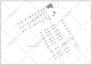 create house plans you will love in 24 hours