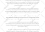 beta read your manuscript