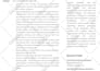 perform professional resume design and CV design