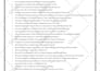get fast google adsense approval and resolve low value content issue