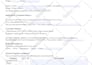 design fillable pdf form or convert doc to fillable pdf form