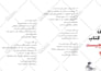 translate english to persian flawlessly and vice versa