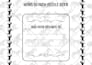 create a high quality puzzle book for KDP or print