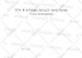 download protected PDF from google drive