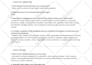 provide 12 testers for google play closed testing for 14 days 12 app tester