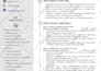 create, design, rewrite, and edit your resume, CV, cover letter, linkedin