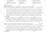 write a professional resume and cover letter