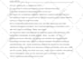 write and voice a compelling radio, online or audio ad commercial script