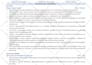 write, edit your resume, cl and linkedin profile