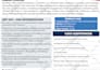 design an amazing government contractor capability statement