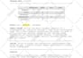 provide detailed script feedback
