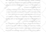 write urdu article,urdu scripts,urdu blog posts,urdu short stories,