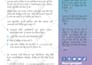manually translate english to punjabi and viceversa