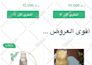 fix bug related to wordpress, html, css, js, php, ssl, smtp
