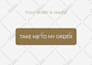create beautiful websites using canva