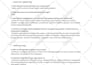 provide 12 testers for google play closed testing for 14 days 12 app tester
