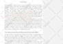 edit and proofread your document