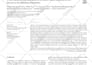 do medical and psychological research data analysis