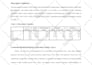 perform structural equation modeling using smartpls