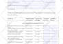 make your pdf form fillable or design it from scratch