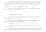 write your spicy, nsfw flash fiction