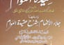 do arabic translation, translate english to arabic, translate arabic to english