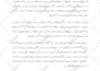 write urdu article,urdu scripts,urdu blog posts,urdu short stories,
