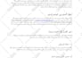 write SEO optimized articles and blogs in english and arabic