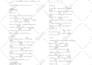 transcribe songs into tablature