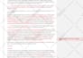 edit and proofread your document