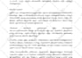 do natively tamil to english or english to tamil translation