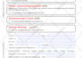 design and develop fillable PDF and ms word forms