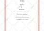 write calligraphy in traditional chinese for any purpose