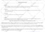 create adobe livecycle dynamic fillable PDF form with javascript