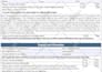 design a job application form for your business