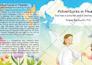 create bright children illustration free revisions