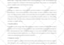 do biology report writing, scientific, research article, apa papers, and summary