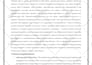 make documentation and practical work of metasploitable