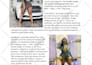 write a compelling about us bio about me business biography