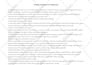 write high quality seo article on tech pet and medical