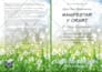 do kindle book formatting for amazon kdp, ebook formatting and layout design