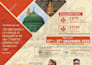 design an islamic banner or flyer for you