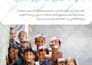 convert the english design to the arabic design rtl